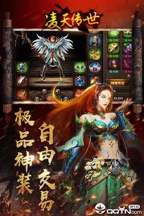 凌天最新爆料消息,揭秘娱乐圈惊天大事件!